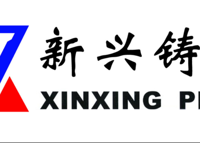  Xinxing Ductile Iron Pipes, uno de los fondos del "proyecto de trabajo" de Pemex 
