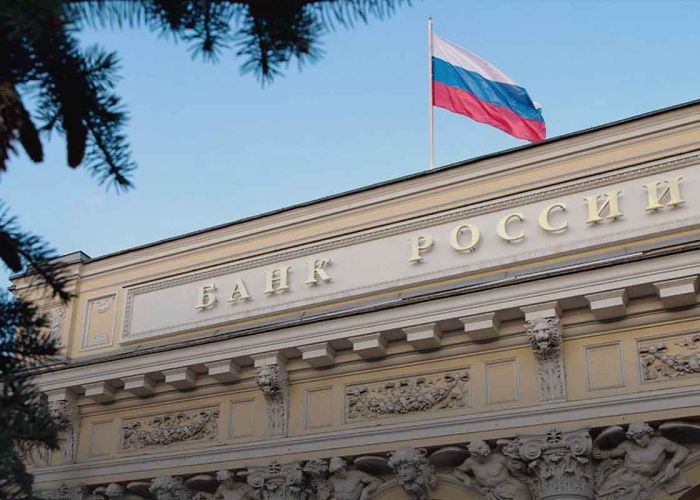 El organismo monetario ruso respondió subiendo su tasa de interés hasta 20%. (Foto: Bank of Russia)